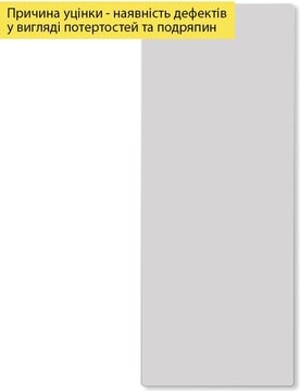 УЦІНКА Дзеркало акрилове самоклеюче (акрил) 400х1000х2мм Silver